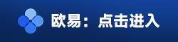 易欧ok交易所安卓下载 安卓版易欧ok交易软件v6.5.2-第1张图片-欧意易易下载