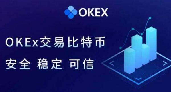 OK交易所官网v3.6.1下载 OK虚拟币app官方最新下载-第1张图片-欧意易易下载