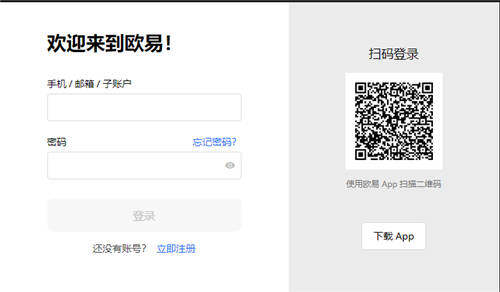 usdt交易平台有哪些_前五名usdt应用排行-第1张图片-欧意易易下载