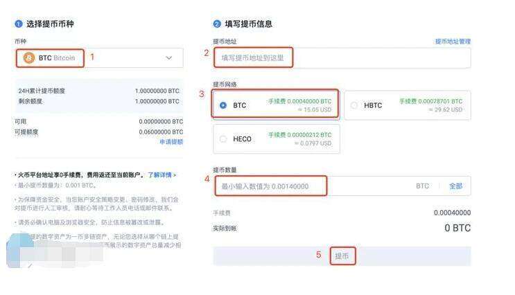 ok交易所app官网安卓 欧义官网下载入口2023-第10张图片-欧意易易下载