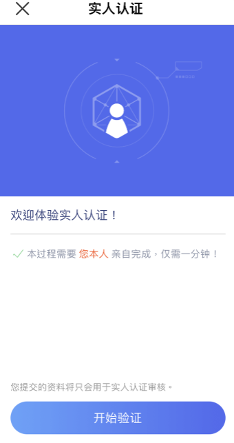 binance2.56.5_bian碧安官方v2.27.2-第5张图片-欧意易易下载