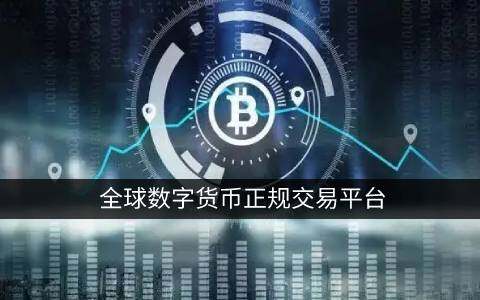 如何挖比特币(中本聪如何挖比特币)-第1张图片-欧意易易下载