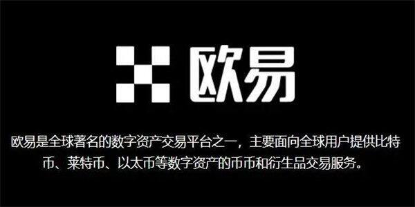 okb交易平台app下载体验_欧意易官方软件下载-第5张图片-欧意易易下载