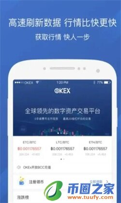 ok交易所app下载安装_ok交易平台app下载链接-第2张图片-欧意易易下载