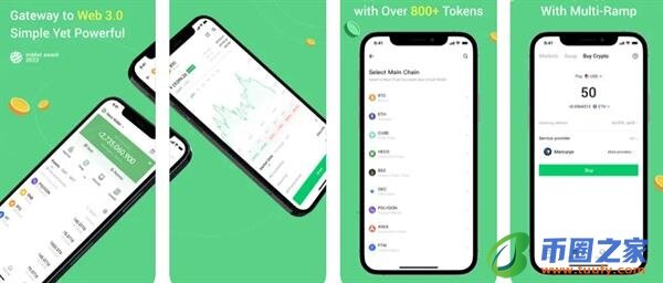 usdt交易平台app下载2023_usdt官方交易所下载安装-第1张图片-欧意易易下载