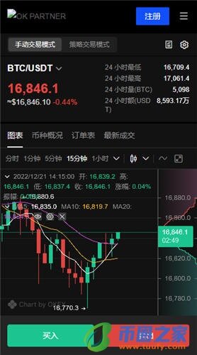 欧意易网页版_ok交易所ios下载V6.1.52-第2张图片-欧意易易下载