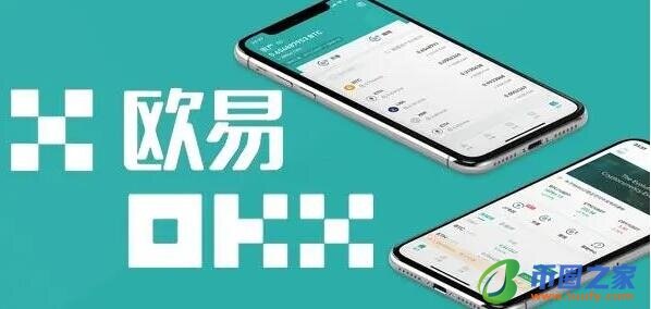 okapp下载官方交易平台_ok交易所2023下载v6.1.58-第1张图片-欧意易易下载