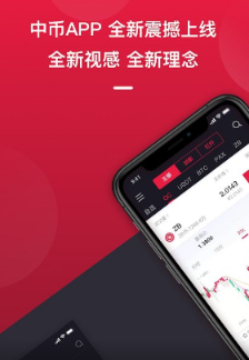 ZB|中币交易所跑路?（无法提币）-第2张图片-欧意易易下载