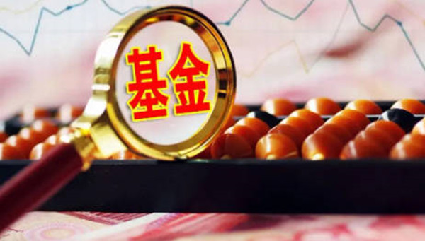 混合基金可以长期持有吗-第1张图片-欧意易易下载