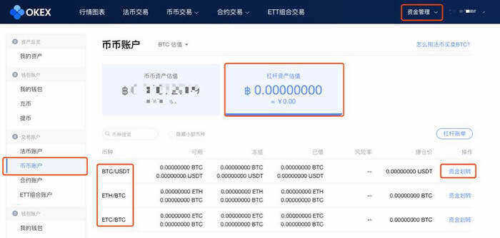 欧意易交易平台介绍(欧意易最新官方版下载)-第4张图片-欧意易易下载