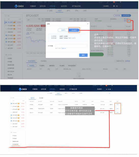 欧意易交易平台介绍(欧意易最新官方版下载)-第8张图片-欧意易易下载