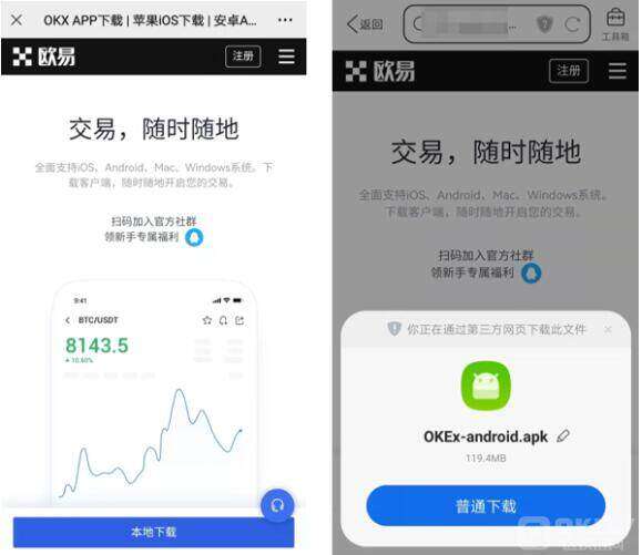 fil币最新版哪里下载 欧意易上如何交易比特币？-第2张图片-欧意易易下载
