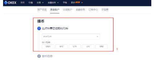 欧意易 交易平台okb最新_欧意易 交易平台app下载v6.50-第3张图片-欧意易易下载
