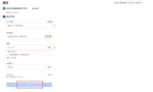 欧意易 交易平台okb最新_欧意易 交易平台app下载v6.50-第5张图片-欧意易易下载