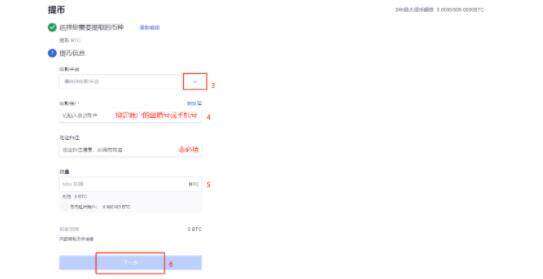 欧意易 交易平台okb最新_欧意易 交易平台app下载v6.50-第7张图片-欧意易易下载