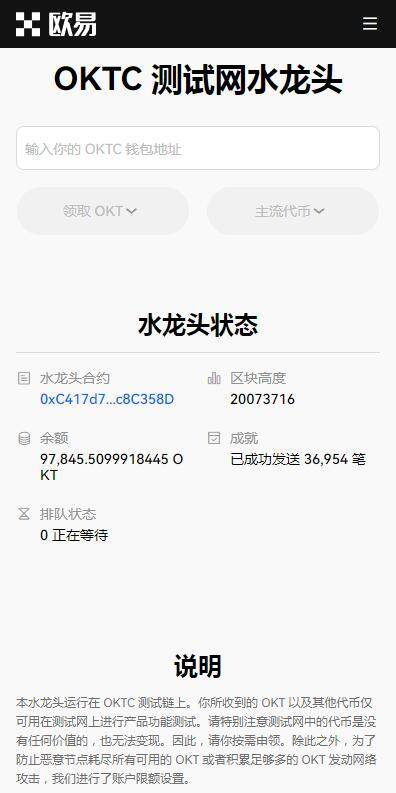 C2C交易平台2023最新推荐-欧意易易C2C交易所v6.8.91下载链接-第1张图片-欧意易易下载