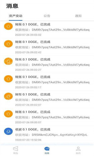 币印钱包_币印钱包官网版-第1张图片-欧意易易下载