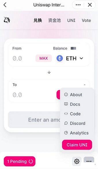 Uniswap交易所下载_Uniswap去中心化交易所下载-第1张图片-欧意易易下载