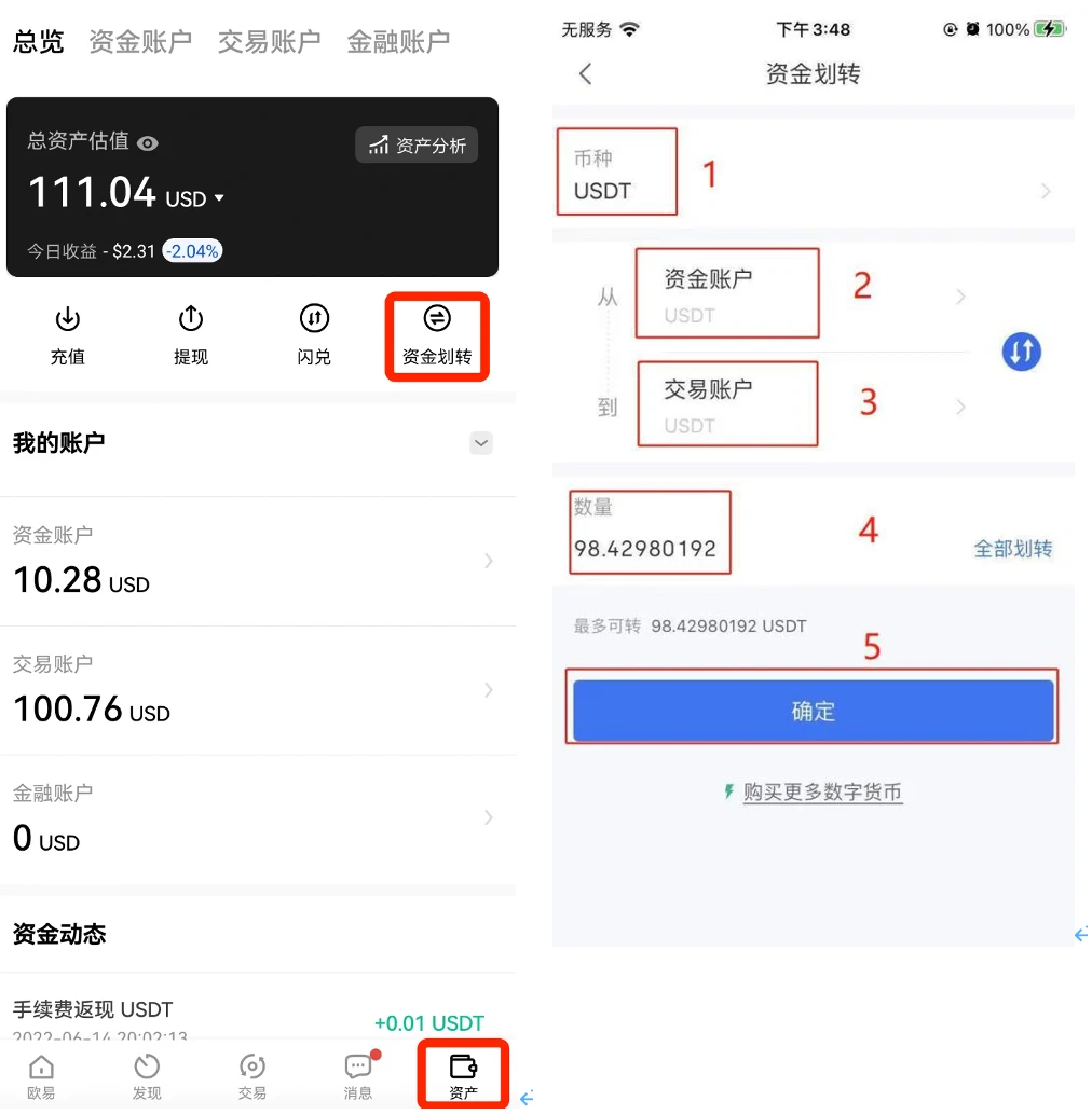 mxc交易所app下载_mxc交易所官网v6.1.48下载-第3张图片-欧意易易下载
