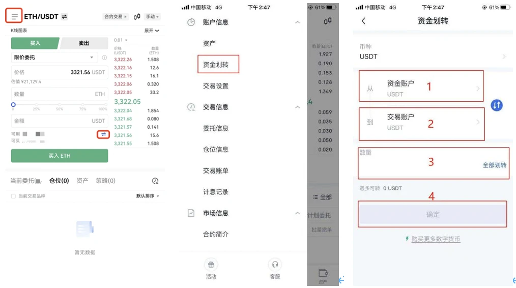 mxc交易所app下载_mxc交易所官网v6.1.48下载-第4张图片-欧意易易下载