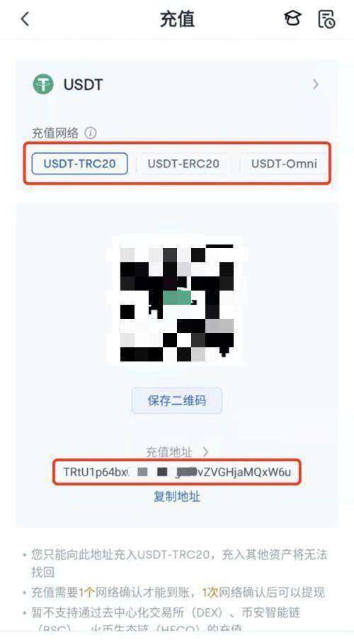 欧意易充值商家怎么选？选哪个欧意易充值c2c商家有什么区别-第4张图片-欧意易易下载
