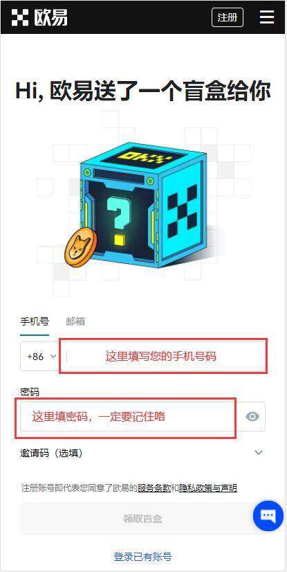 欧意易 交易平台app下载最新版 欧意易 交易平台最新app下载链接-第2张图片-欧意易易下载