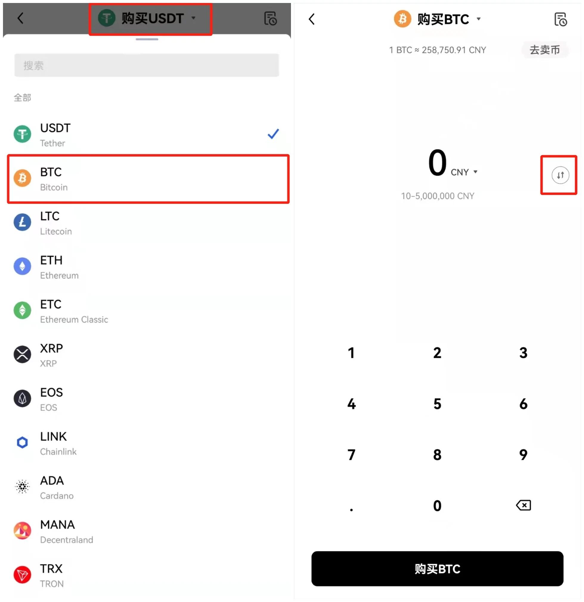 mxc交易所app下载_mxc比特币官方app下载v6.1.39-第4张图片-欧意易易下载