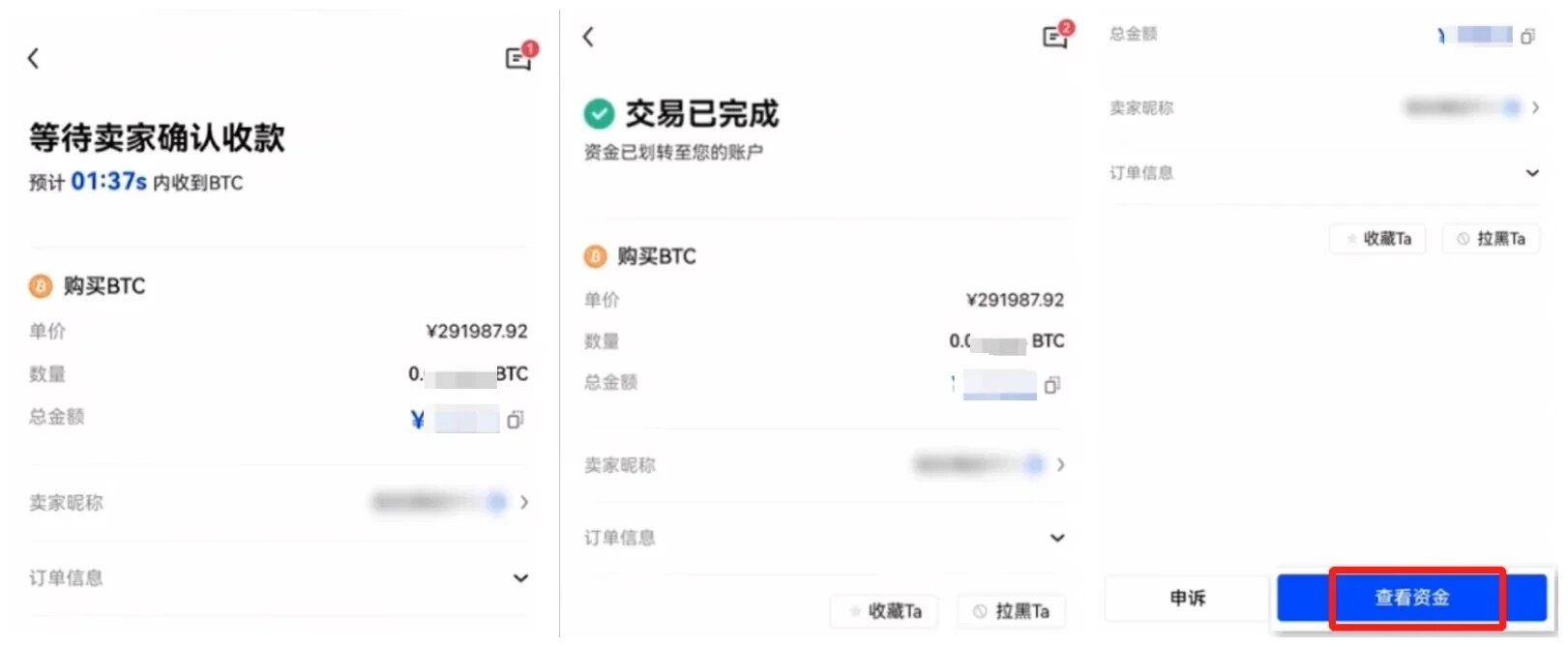 mxc交易所app下载_mxc比特币官方app下载v6.1.39-第5张图片-欧意易易下载