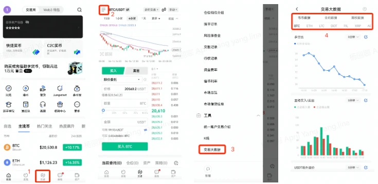 mxc交易所官网下载_mxc交易所app官网下载安装-第3张图片-欧意易易下载 mxc交易所官网下载_mxc交易所app官网下载安装-第3张图片-欧意易易下载