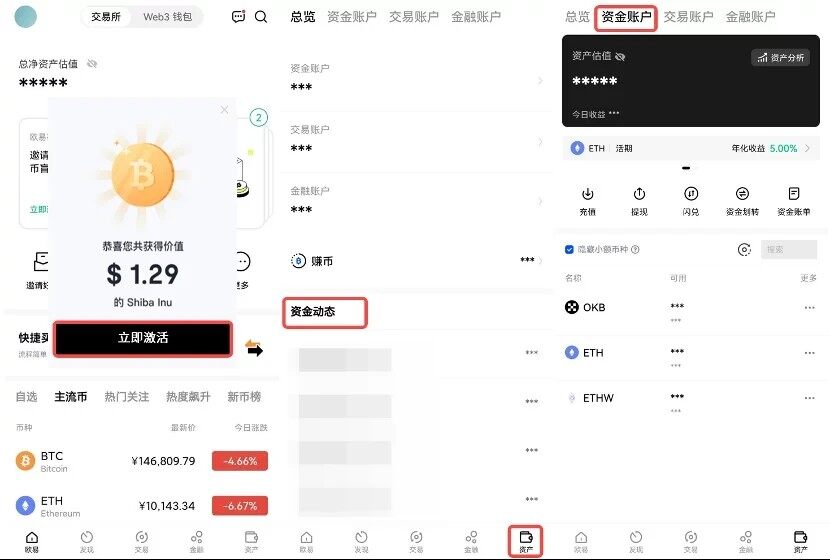 mxc交易所app下载_区块链mxc交易所app下载v6.32.2-第5张图片-欧意易易下载