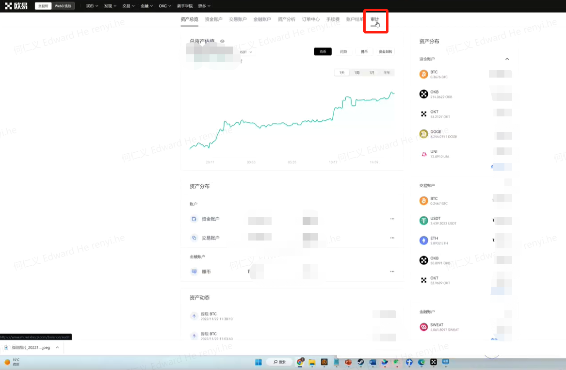 mxc交易所v6.1.34下载_mxc交易所app下载客户端-第4张图片-欧意易易下载