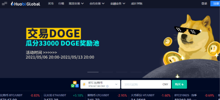 十大虚拟货币交易平台最新排行榜一览!-第3张图片-欧意易易下载 十大虚拟货币交易平台最新排行榜一览!-第3张图片-欧意易易下载