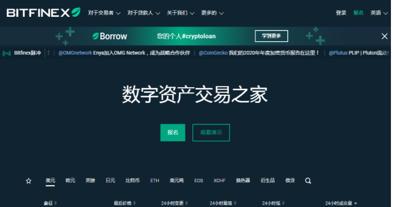 十大虚拟货币交易平台最新排行榜一览!-第5张图片-欧意易易下载 十大虚拟货币交易平台最新排行榜一览!-第5张图片-欧意易易下载