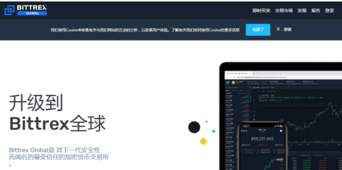 十大虚拟货币交易平台最新排行榜一览!-第6张图片-欧意易易下载 十大虚拟货币交易平台最新排行榜一览!-第6张图片-欧意易易下载