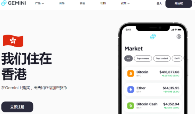 十大虚拟货币交易平台最新排行榜一览!-第7张图片-欧意易易下载 十大虚拟货币交易平台最新排行榜一览!-第7张图片-欧意易易下载