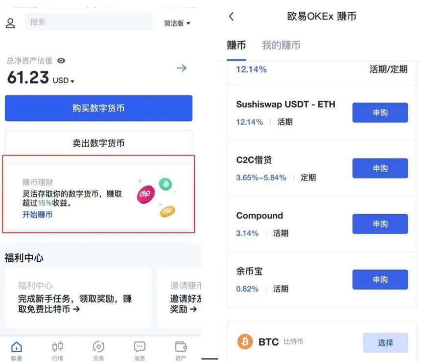 抹茶比特币交易平台app_抹茶app官网下载v6.1.16-第5张图片-欧意易易下载