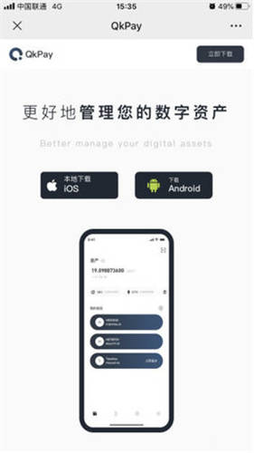 欧亿货币交易软件_欧意易app最新版链接v1.1.18-第2张图片-腾赚网