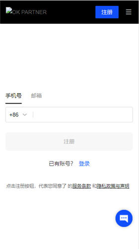 欧亿货币交易软件_欧意易app最新版链接v1.1.18-第3张图片-腾赚网
