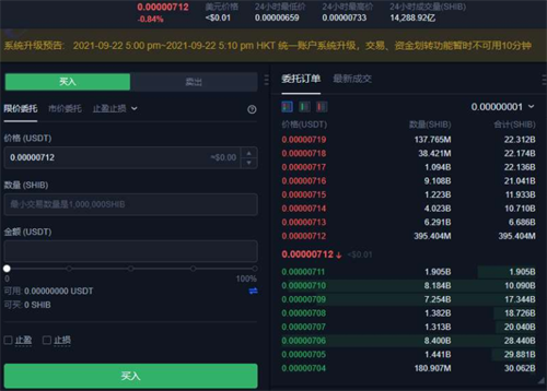 欧意易屎币交易所下载 欧意易下载ios版本-第3张图片-欧意易易下载