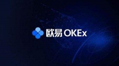 2022交易所app最新下载 交易软件手机下载v6.0.9最新版-第2张图片-欧意易易下载