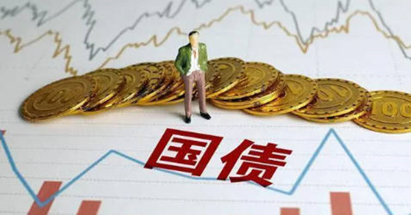 国债的种类有哪些-第1张图片-欧意易易下载
