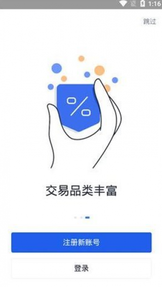 usdt钱包下载_usdt钱包最新版官方下载