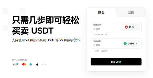 欧意易的下载官方APP(v6.1.12)_欧意易交易所会不会有黑钱-第1张图片-欧意易易下载