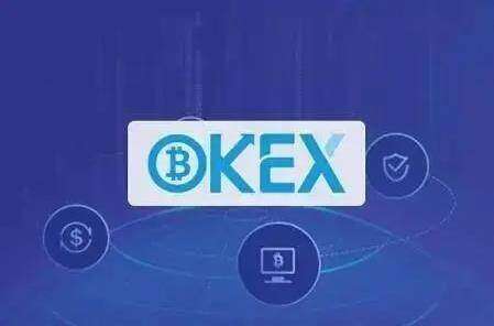 欧意易易交易所app官网下载 okex欧意易易安卓下载-第3张图片-欧意易易下载