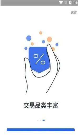 下载欧意易易交易所app 欧意易易交易所app最新版下载 欧意易易app安卓下载-第2张图片-欧意易易下载