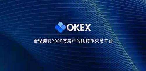 欧意易易app官方下载2022最新版_欧意易易okx最新安装包下载v6.1.20-第1张图片-欧意易易下载