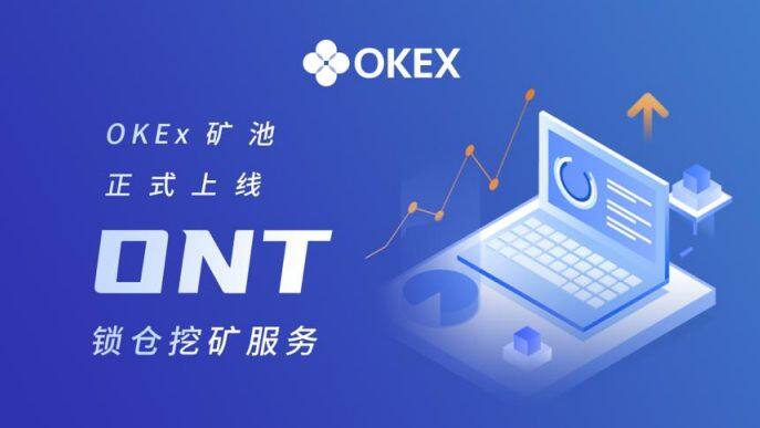 欧意易易app官方下载2022最新版_欧意易易okx最新安装包下载v6.1.20-第2张图片-欧意易易下载