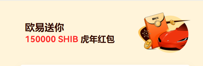 欧意易易app官方下载2022最新版_欧意易易okx最新安装包下载v6.1.20-第3张图片-欧意易易下载