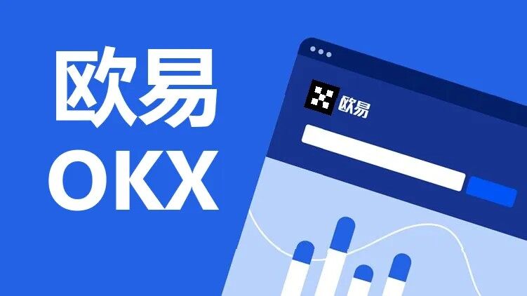 欧意易易app安卓版2022下载_欧意易易app官方最新版下载v6.1.20-第3张图片-欧意易易下载