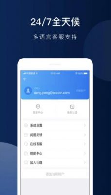 欧意易app官方最新下载体验_ok官网下载海外版介绍-第3张图片-欧意易易下载
